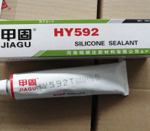 透明硅橡胶灌封胶甲固HY592T有机硅电子模块灌封硅胶正品厂家销售